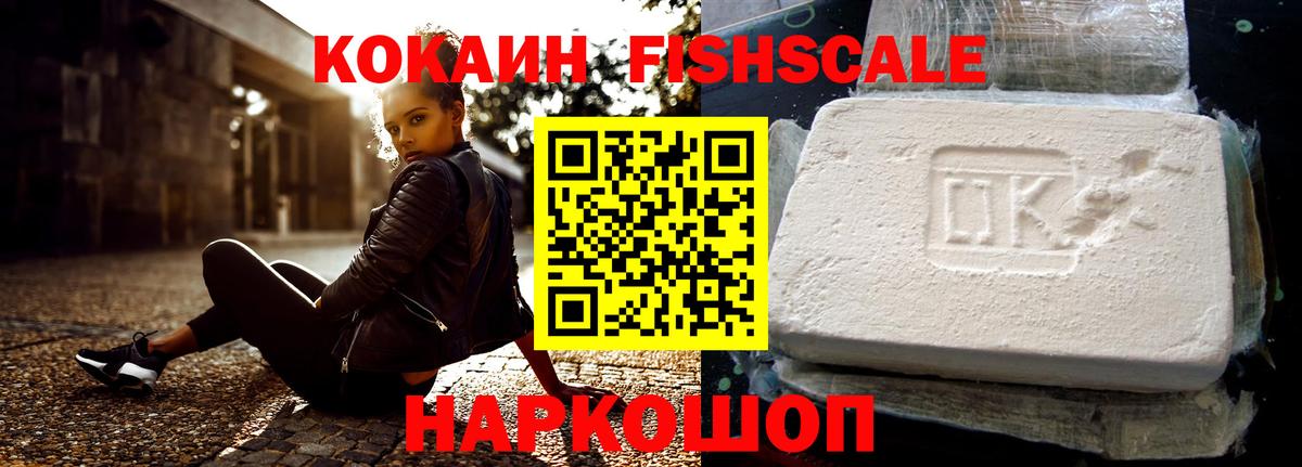 Cocaine Перу  COCAIN  Кокаин 99%  Пугачёв  Вход с VPN 