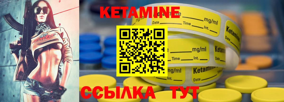 Пугачёв  площадка какой сайт  Вход с VPN  Кетамин ketamine 