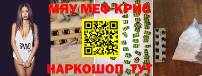 бутик Нарткала