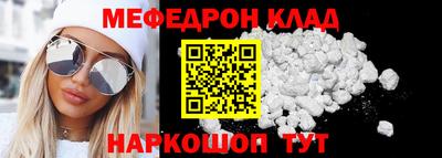 бошки Наро-Фоминск