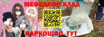 бутик Нарткала