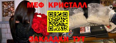 бутик Нарткала