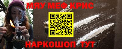 бошки Наро-Фоминск