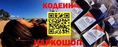 бошки Наро-Фоминск