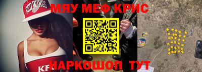 бошки Наро-Фоминск