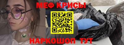 ешки Нальчик