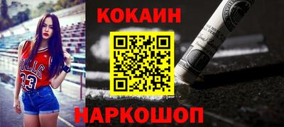 бошки Наро-Фоминск