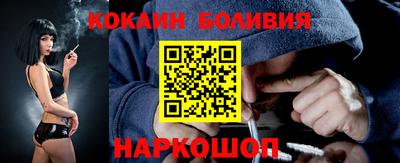бошки Наро-Фоминск