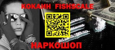 бошки Наро-Фоминск