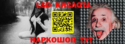 бутик Нарткала