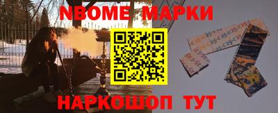 ешки Нальчик