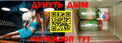 ешки Нальчик