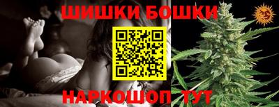ешки Нальчик