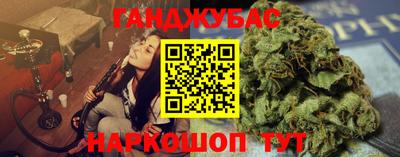 бутик Нарткала