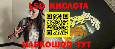 бутик Нарткала