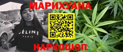 бутик Нарткала