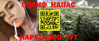 бошки Наро-Фоминск