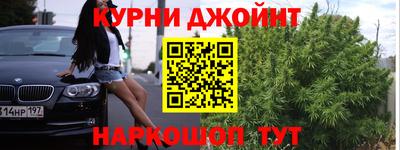 бутик Нарткала