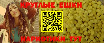 бошки Наро-Фоминск
