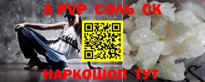 бошки Наро-Фоминск