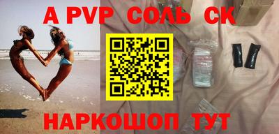 бошки Наро-Фоминск