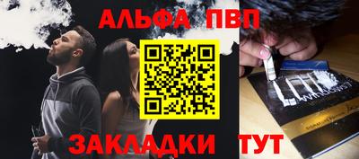 бошки Наро-Фоминск