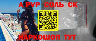 бутик Нарткала