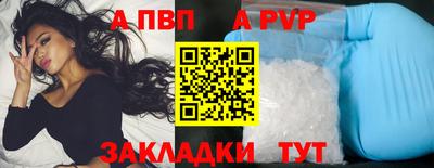 бошки Наро-Фоминск