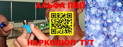ешки Нальчик