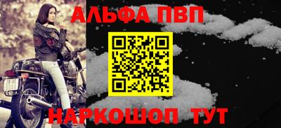 бошки Наро-Фоминск