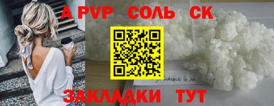 бутик Нарткала