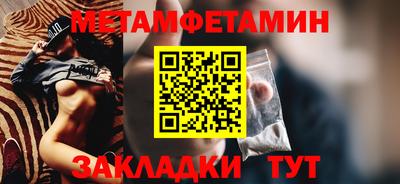 ешки Нальчик