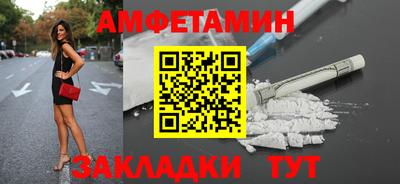ешки Нальчик