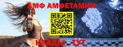 бошки Наро-Фоминск