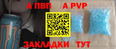 ешки Нальчик