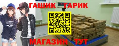 ешки Нальчик