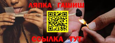 бошки Наро-Фоминск