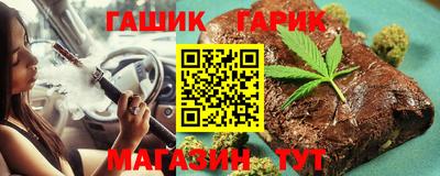 бошки Наро-Фоминск