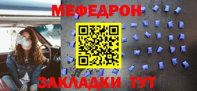 ешки Нальчик
