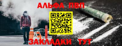 бошки Наро-Фоминск