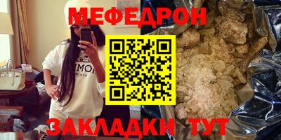 ешки Нальчик