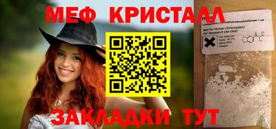 бутик Нарткала