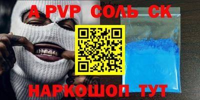 бошки Наро-Фоминск