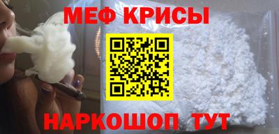 ешки Нальчик