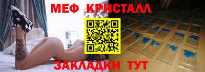 бутик Нарткала