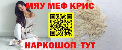 бошки Наро-Фоминск
